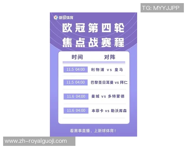 法甲霸主连胜十场不败21场欧冠136亿对决却遭CCTV5缺席直播